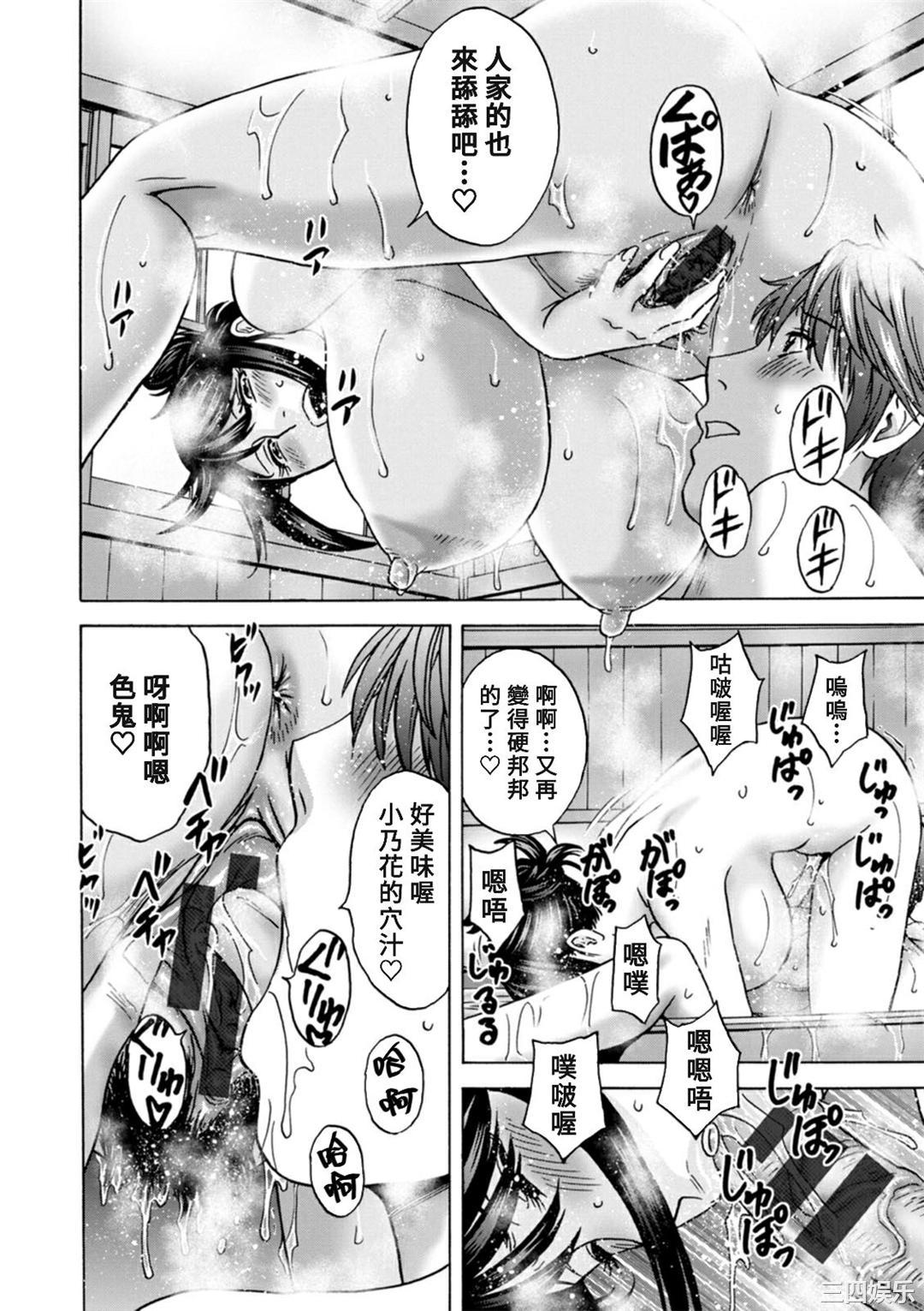 [英丸] やさしいおばさんやらしいおばさん [Banana手工漢化] [DL版]