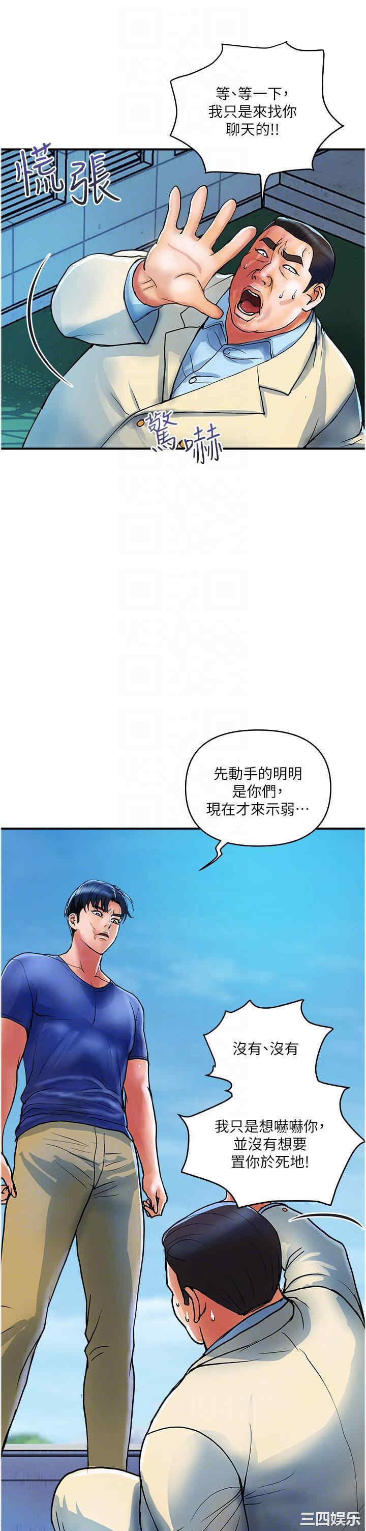 贵妇百货