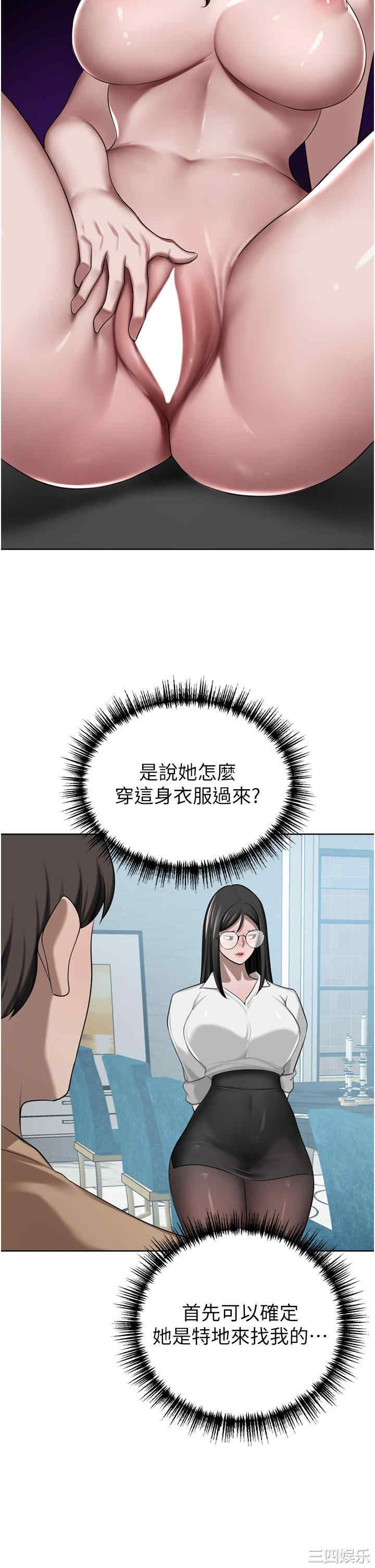 豪门人妻