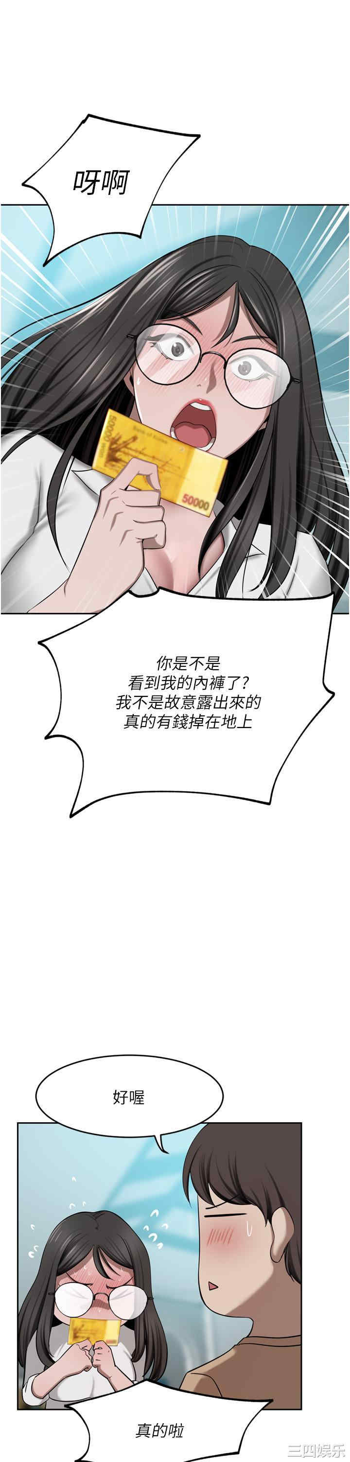 豪门人妻
