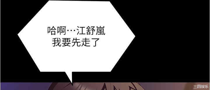 今晚就决定吃你了