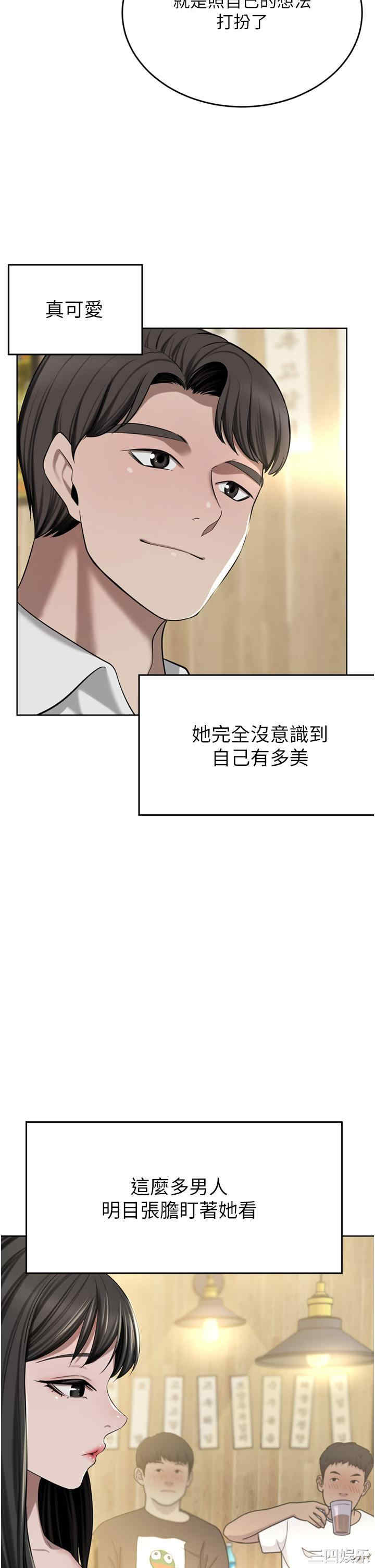 豪门人妻