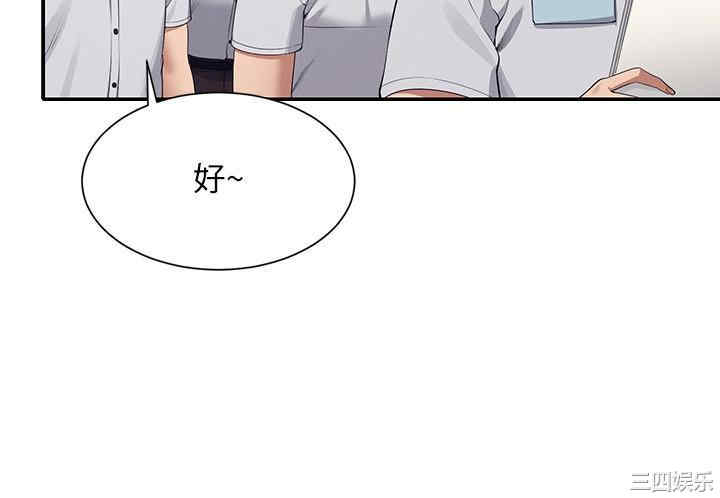 谁说理组没正妹？