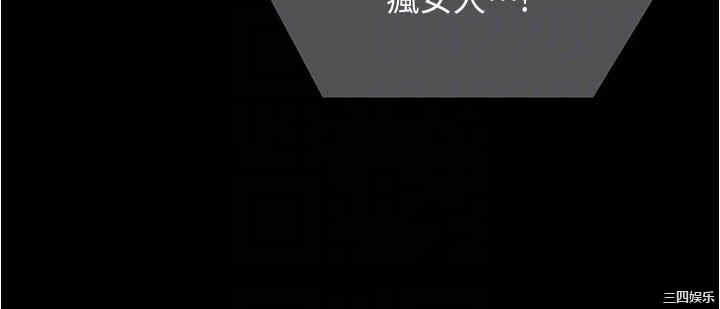 今晚就决定吃你了