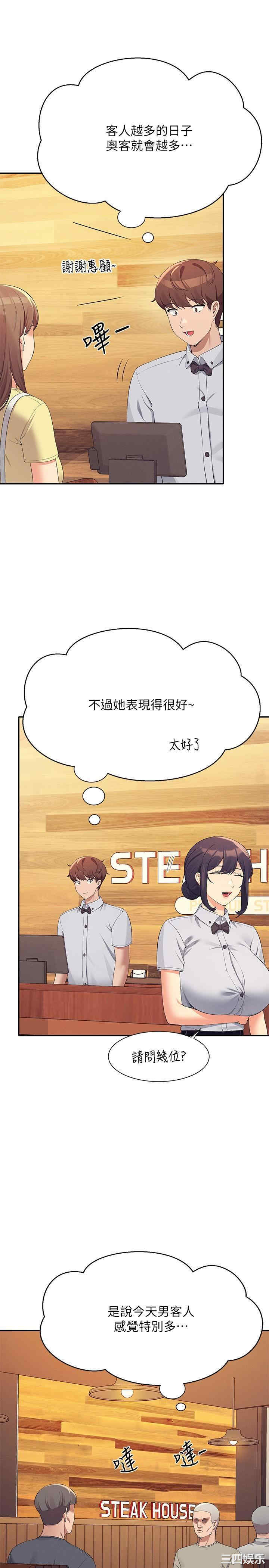 谁说理组没正妹？