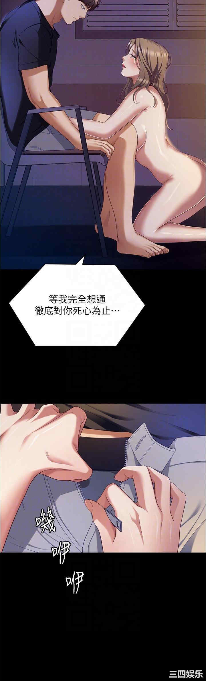 今晚就决定吃你了