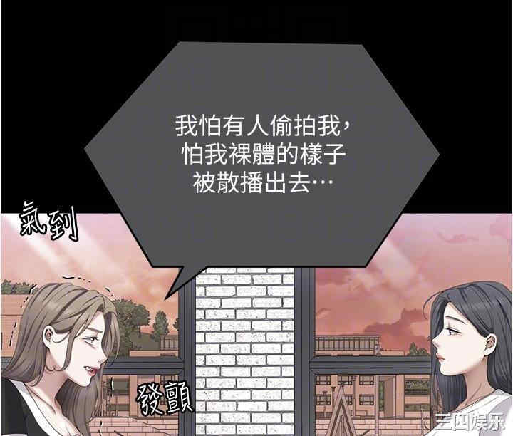 今晚就决定吃你了