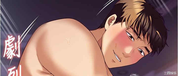 今晚就决定吃你了