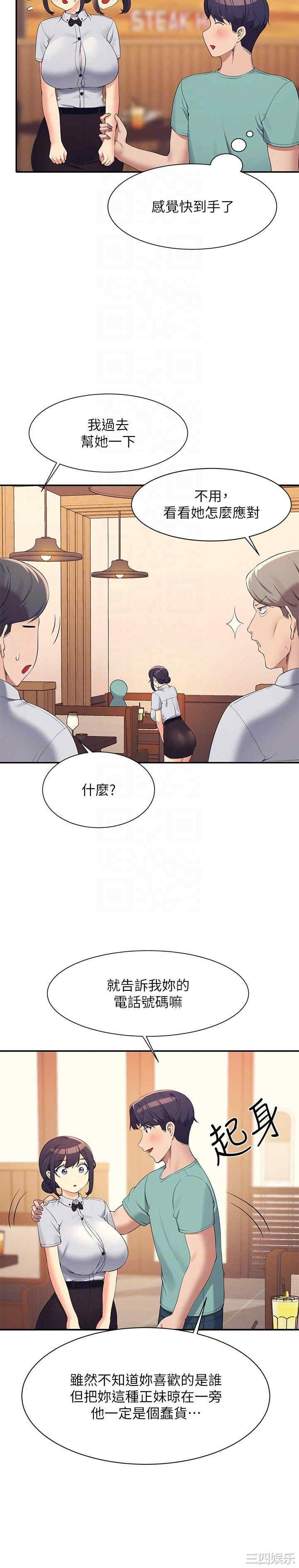 谁说理组没正妹？