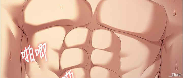 今晚就决定吃你了