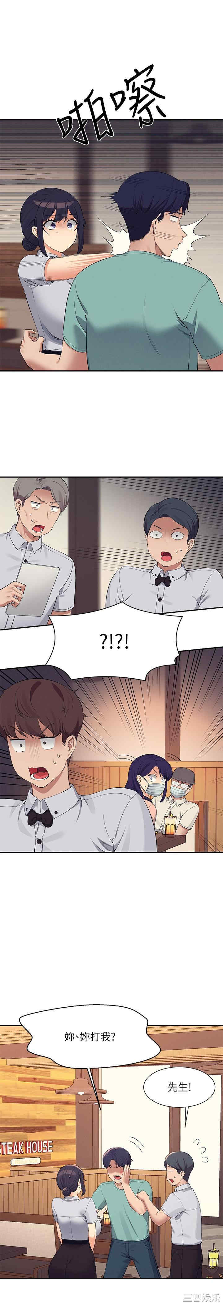 谁说理组没正妹？