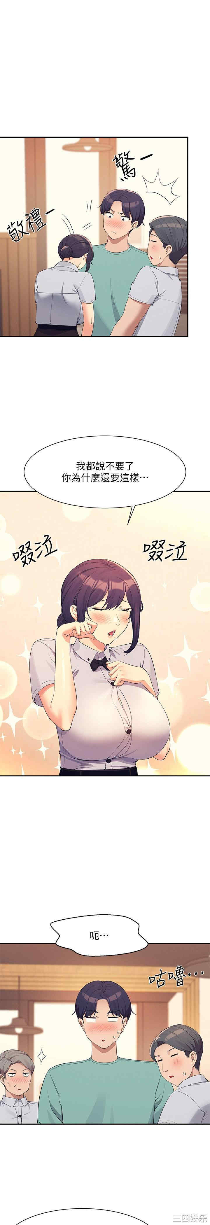 谁说理组没正妹？