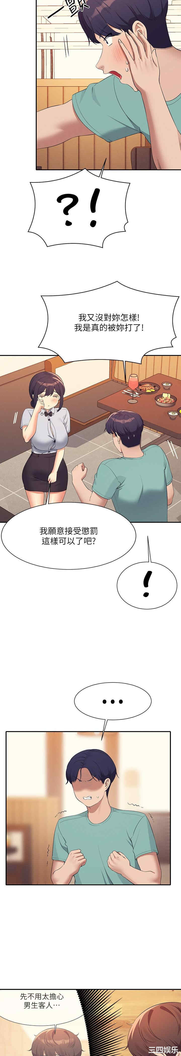 谁说理组没正妹？