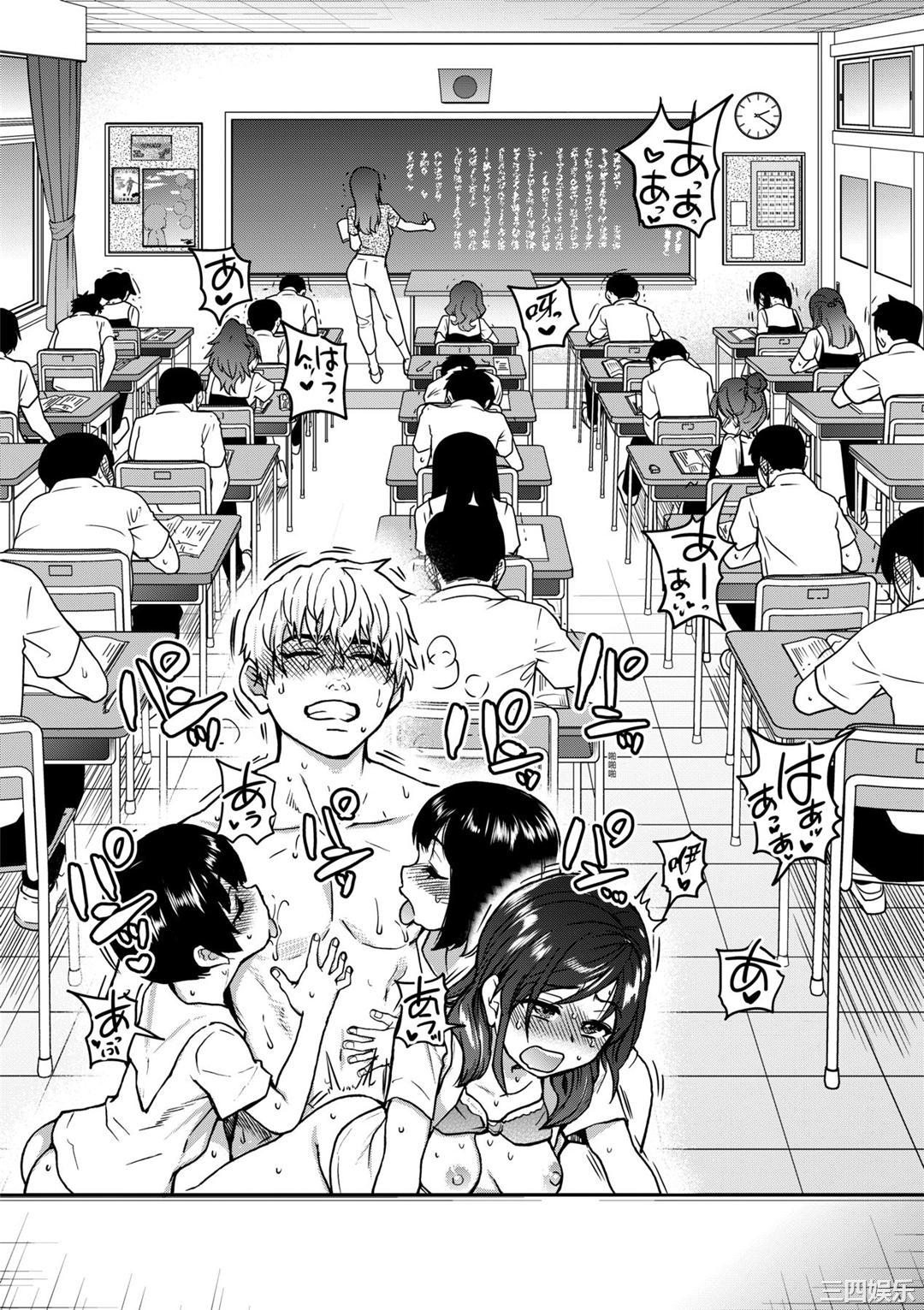 [師走の翁] 僕の精液で本復快癒!!｜靠我的精液本復快癒!!  [DL版]