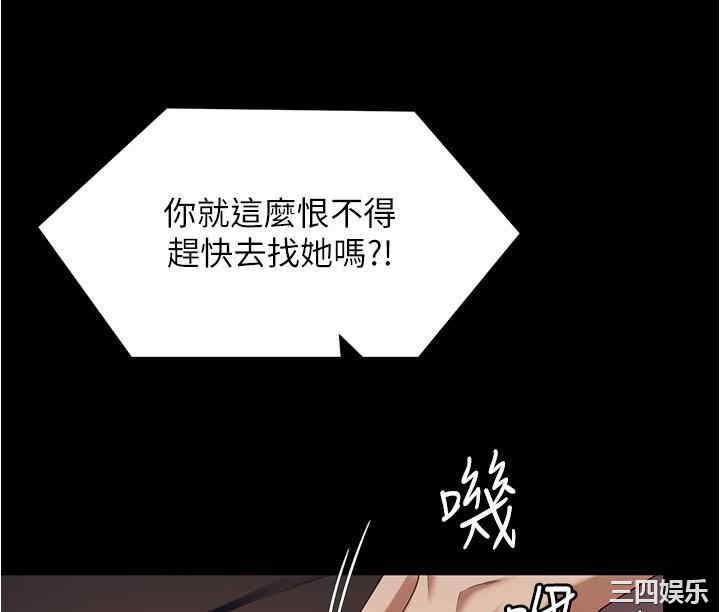 今晚就决定吃你了