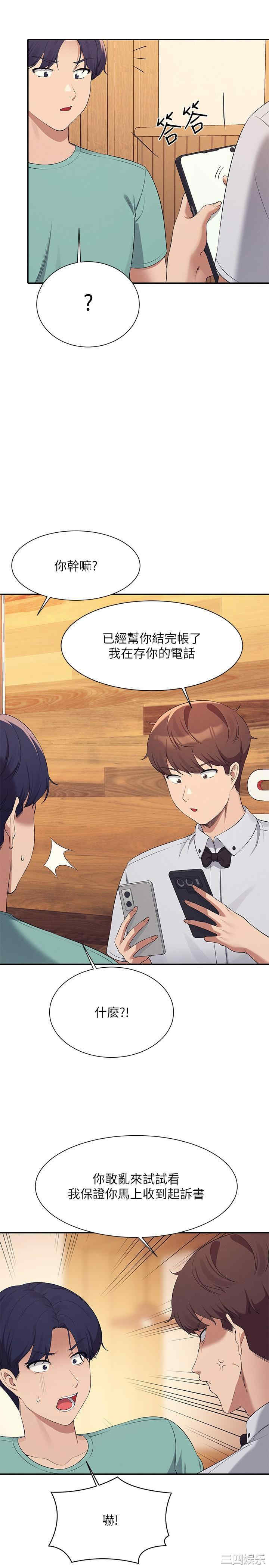 谁说理组没正妹？