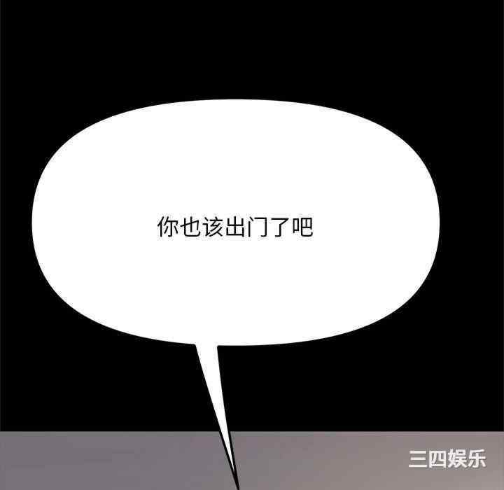 赘婿要通吃/我家的赘婿大人