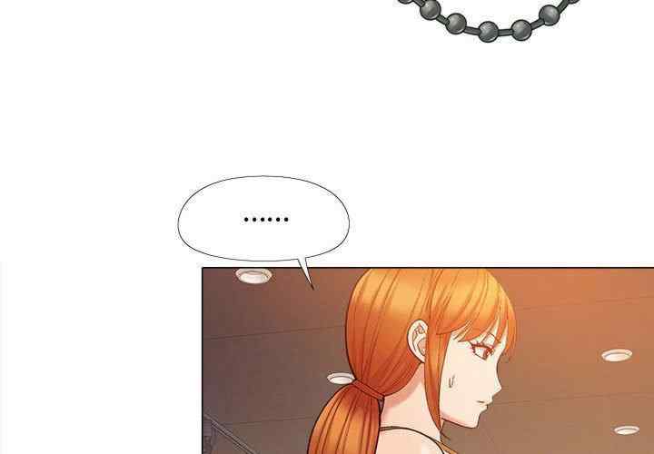 恋爱信仰/恋爱信条