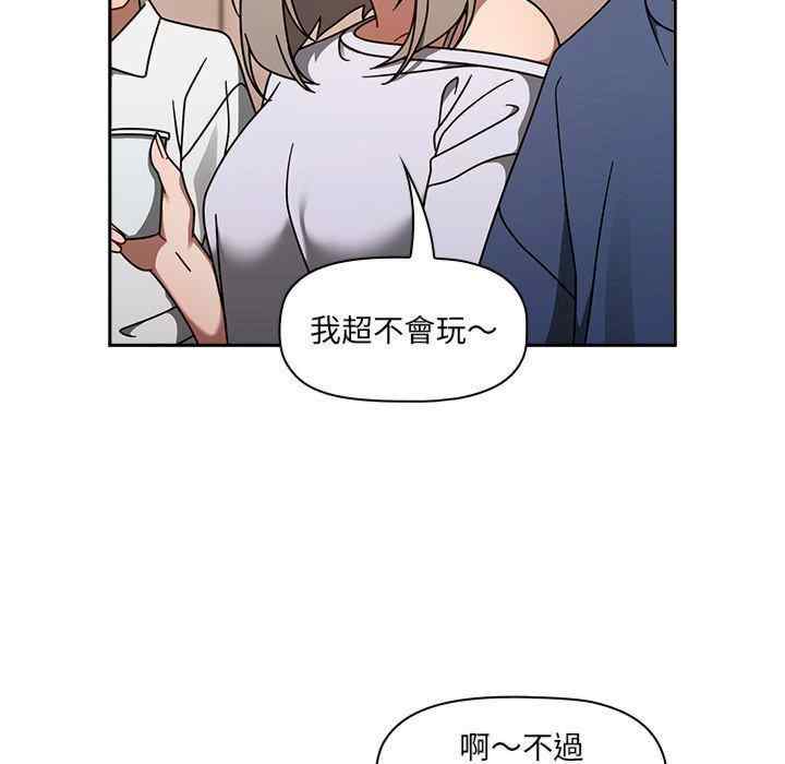 调教开关