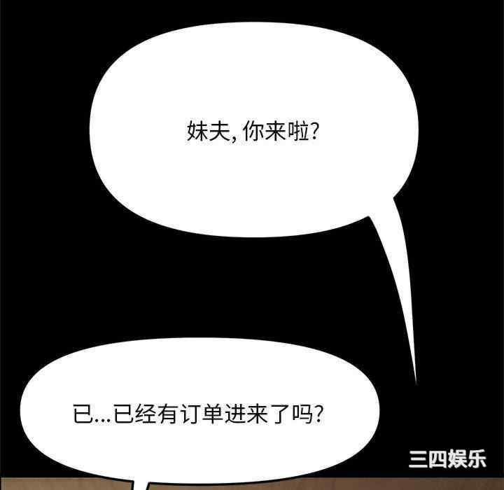 赘婿要通吃/我家的赘婿大人