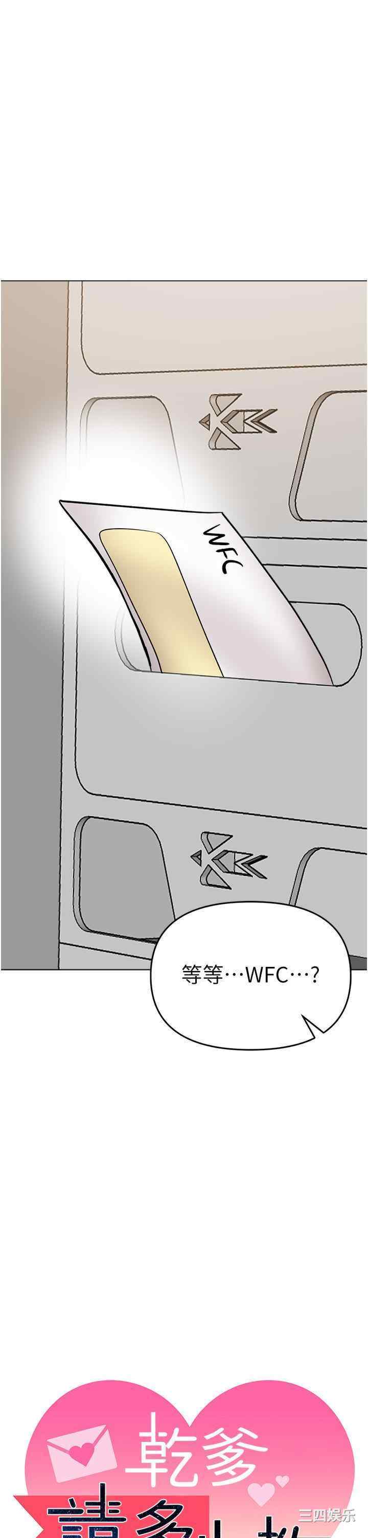 干爹，请多指教