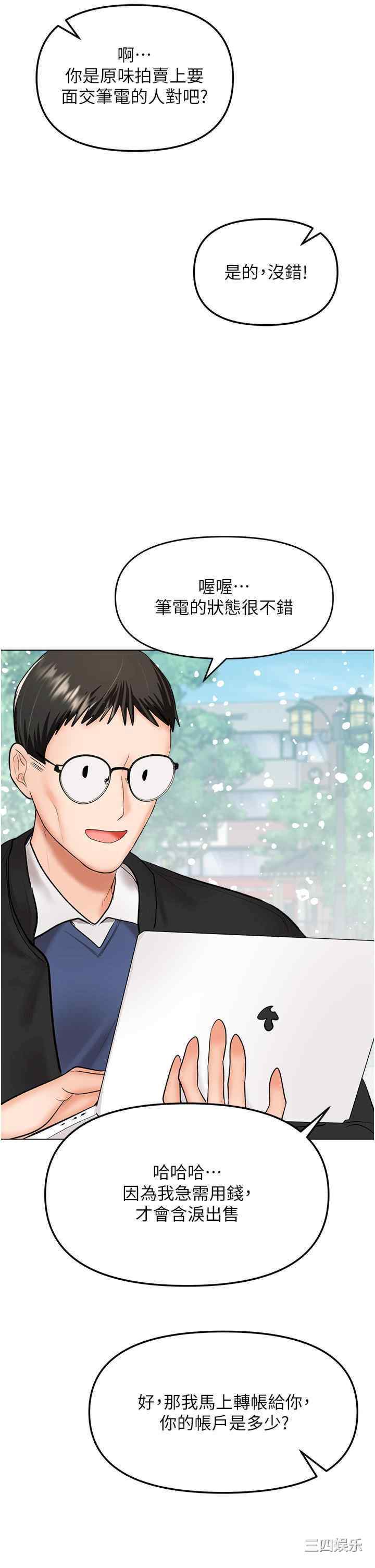 干爹，请多指教