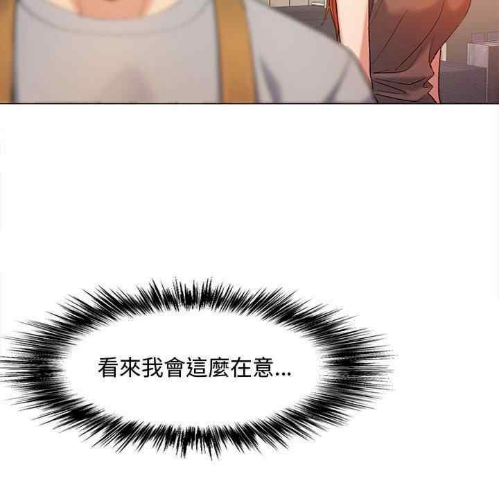 恋爱信仰/恋爱信条