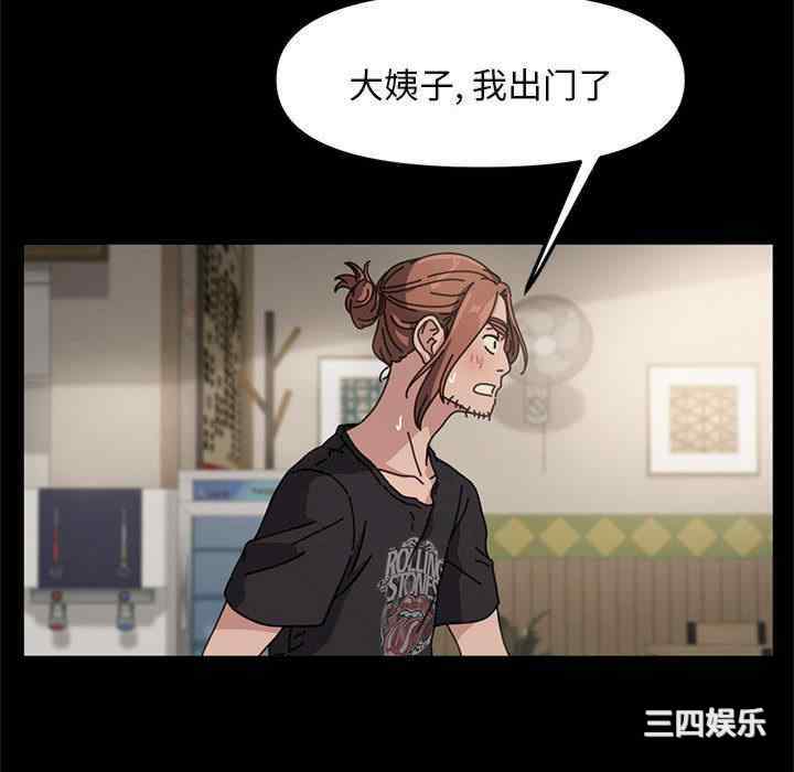 赘婿要通吃/我家的赘婿大人