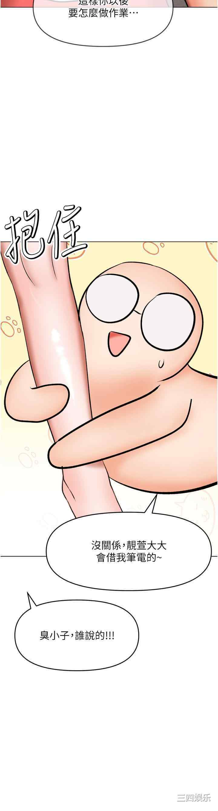 干爹，请多指教