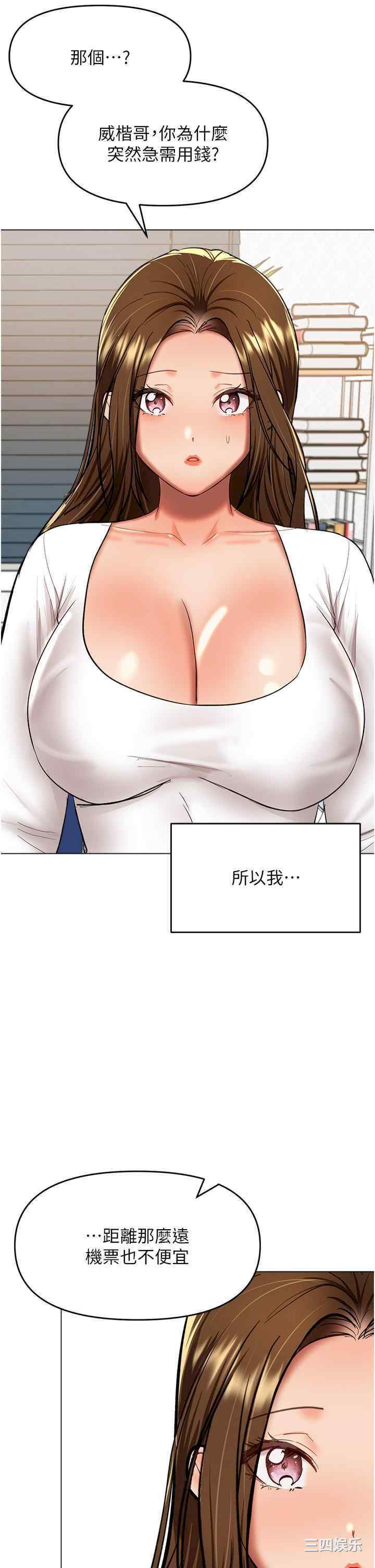 干爹，请多指教