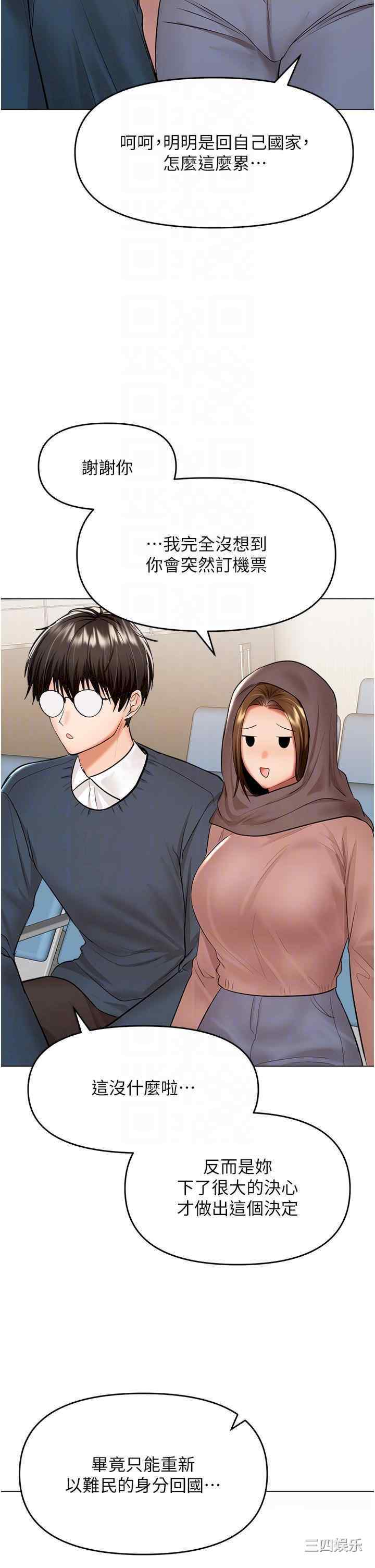 干爹，请多指教