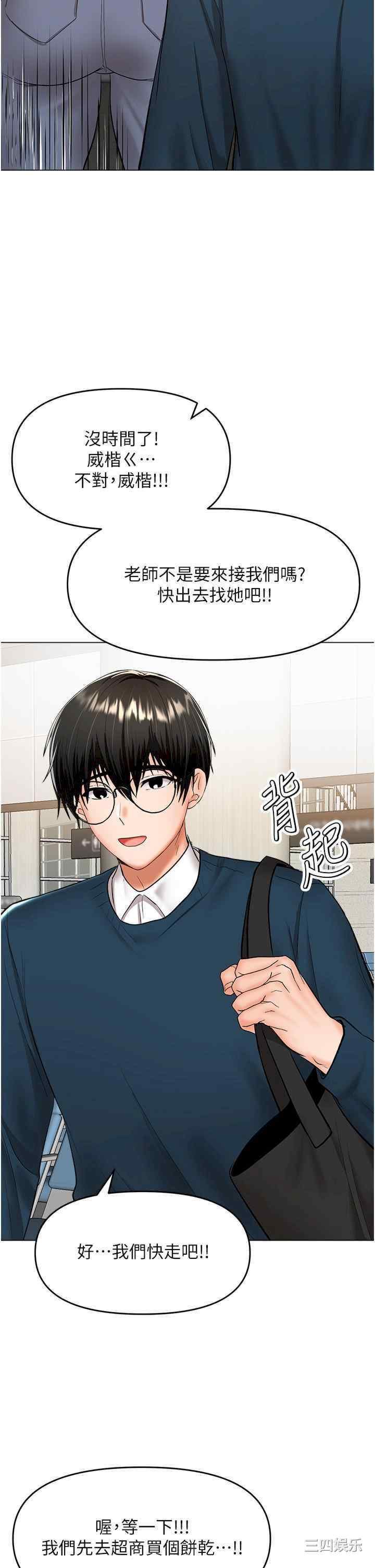 干爹，请多指教