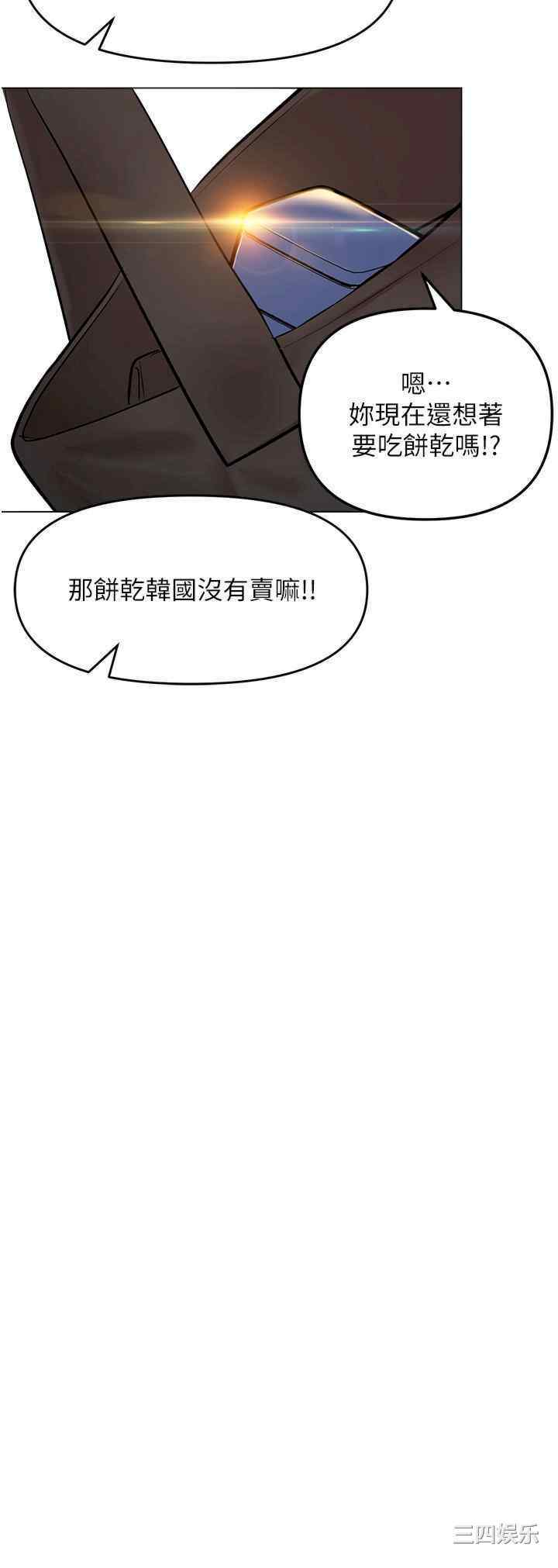 干爹，请多指教