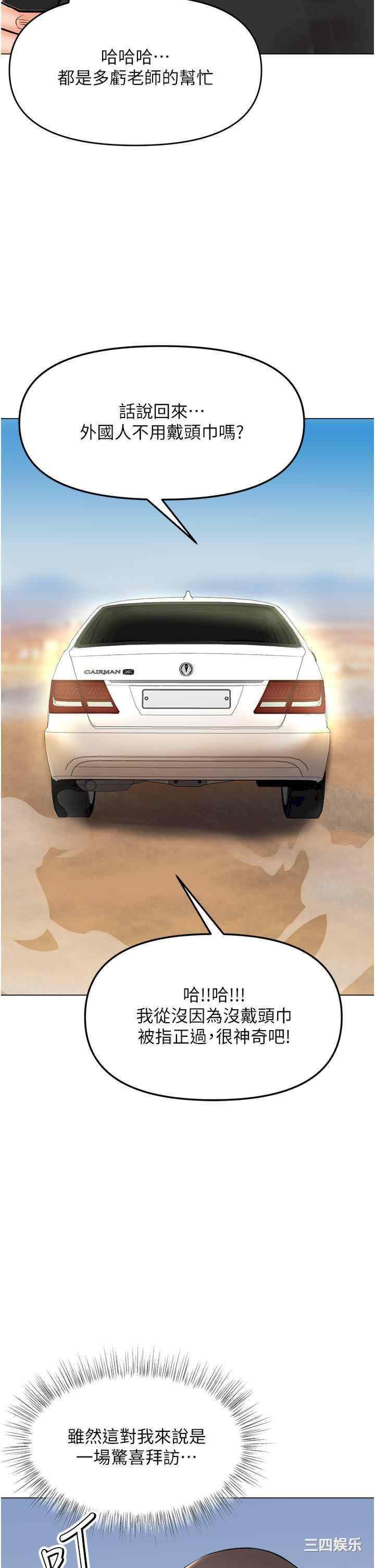 干爹，请多指教