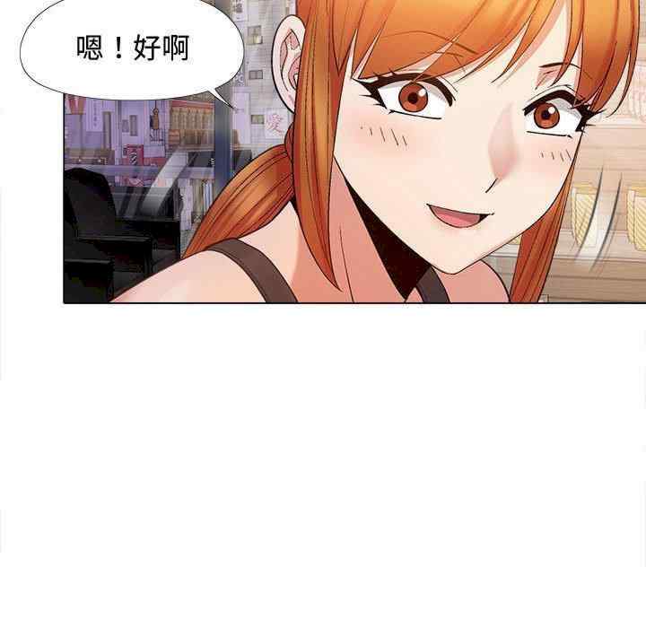 恋爱信仰/恋爱信条