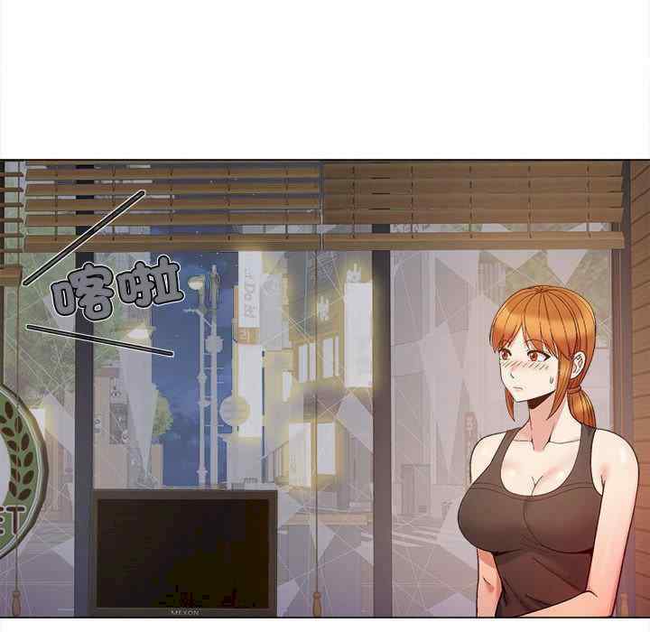 恋爱信仰/恋爱信条