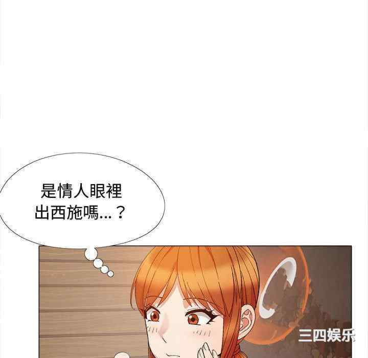 恋爱信仰/恋爱信条