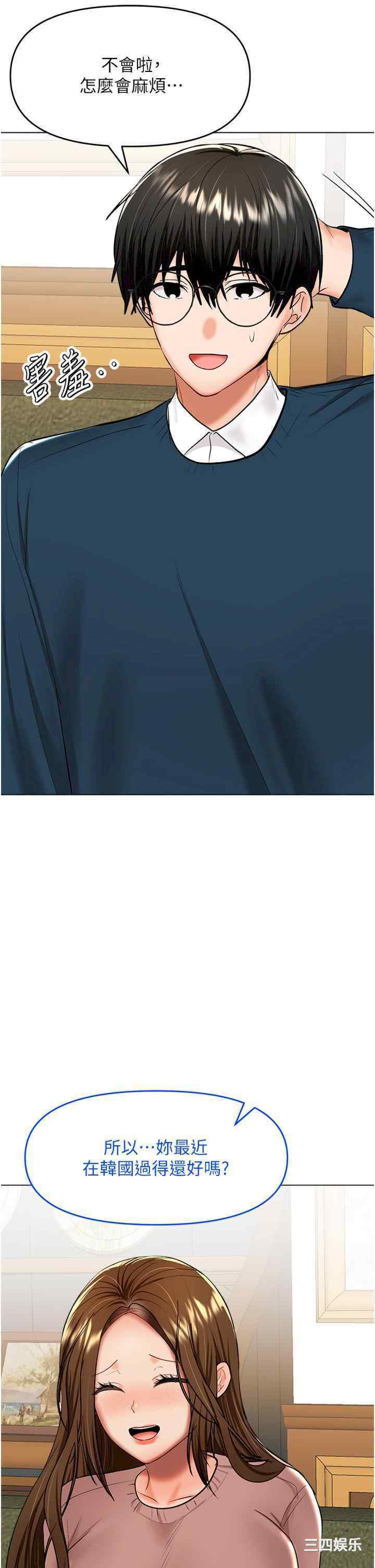 干爹，请多指教