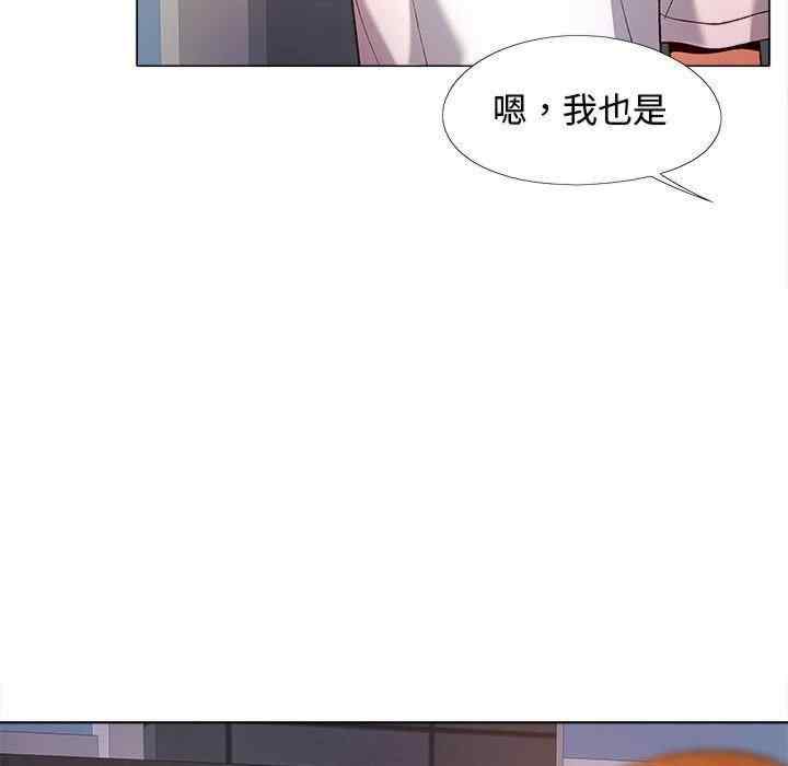 恋爱信仰/恋爱信条