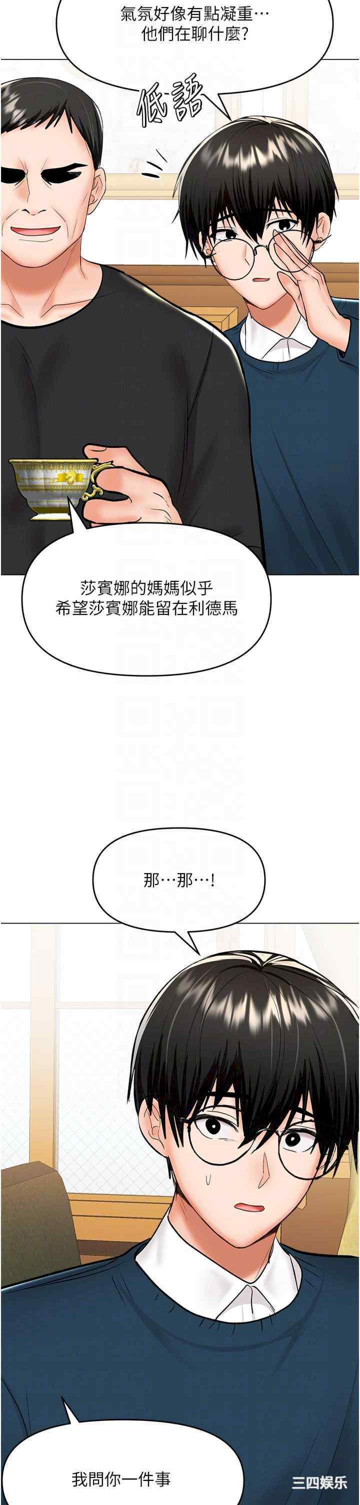 干爹，请多指教