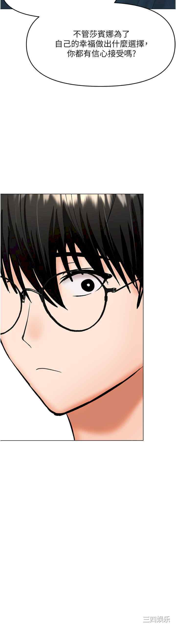 干爹，请多指教