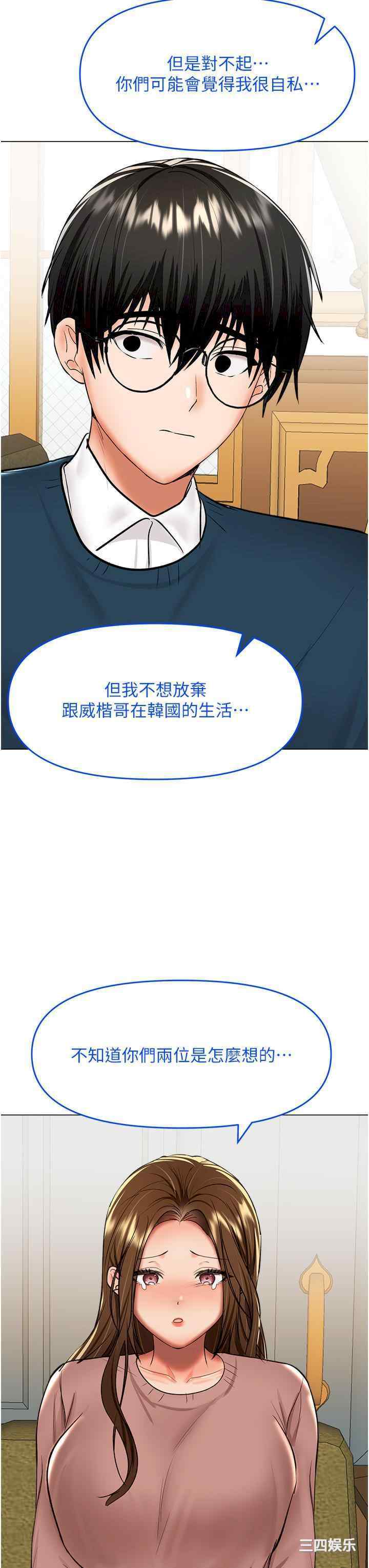 干爹，请多指教