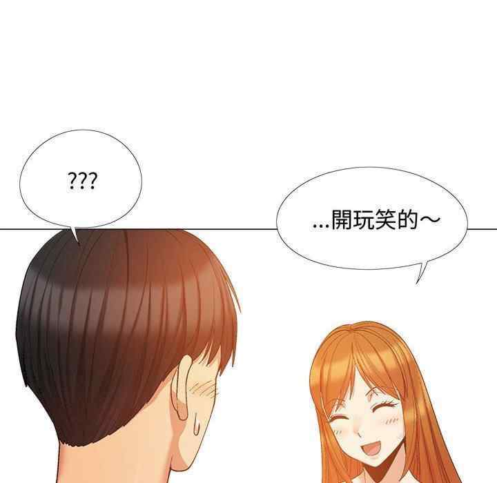 恋爱信仰/恋爱信条