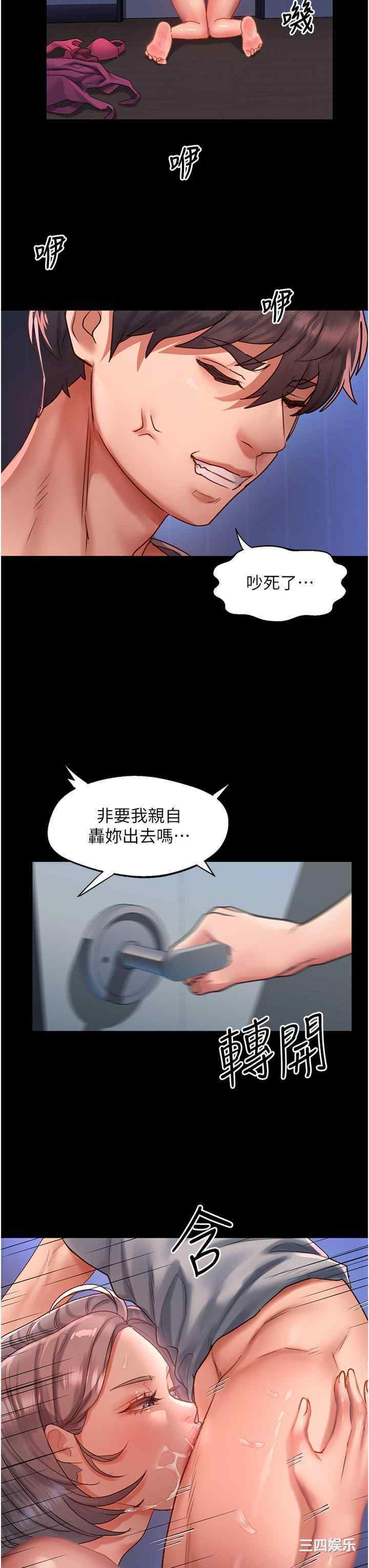 请滑入解锁
