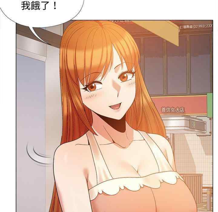 恋爱信仰/恋爱信条