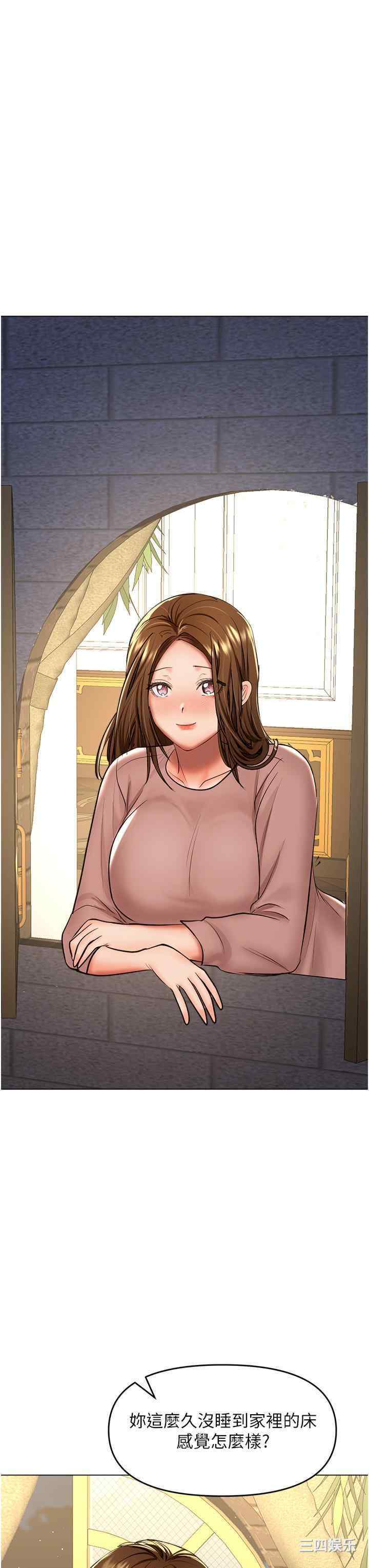 干爹，请多指教