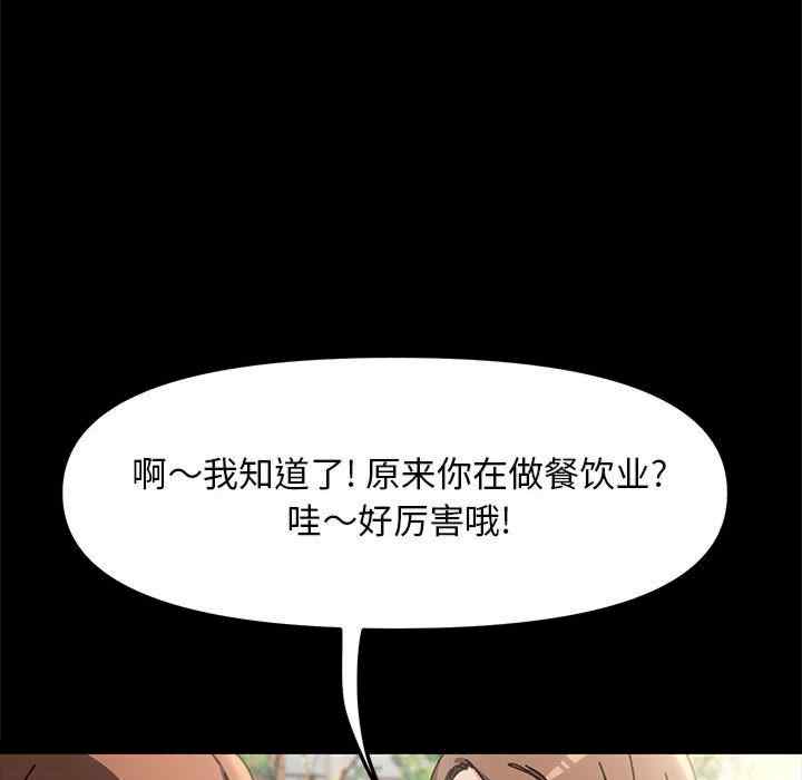 赘婿要通吃/我家的赘婿大人