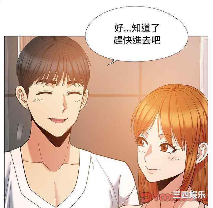 恋爱信仰/恋爱信条