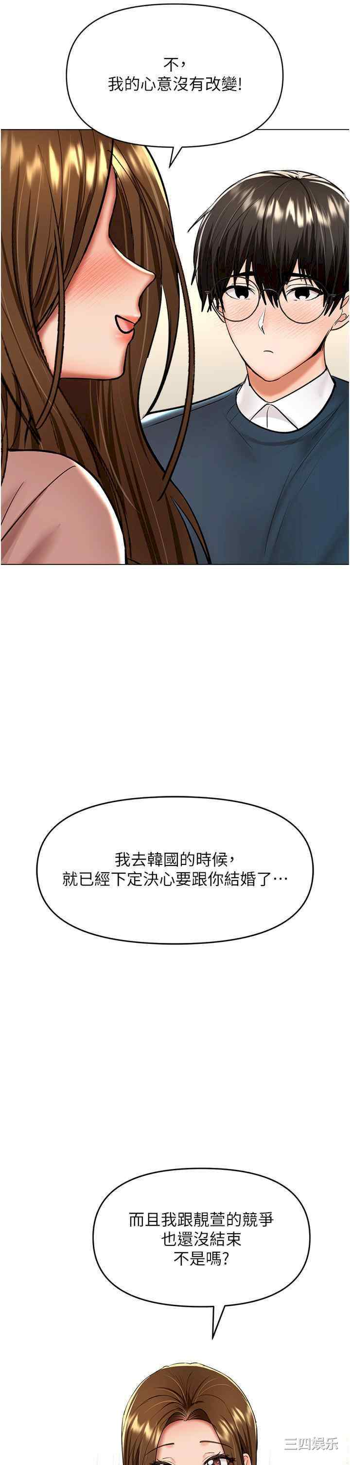 干爹，请多指教