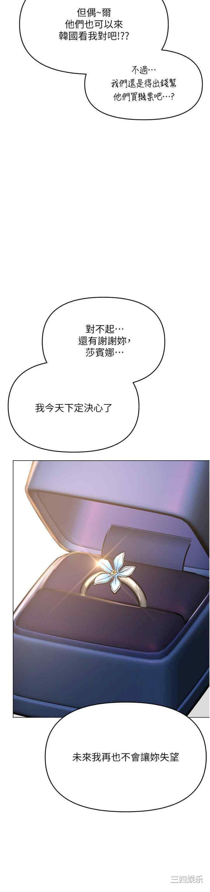 干爹，请多指教